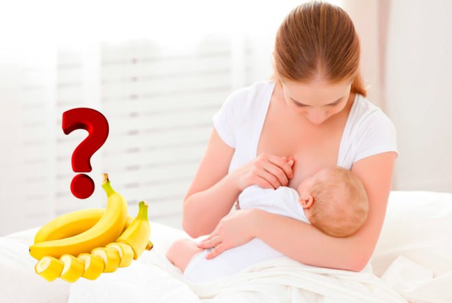 Можно ли есть бананы кормящей маме: в первый месяц, польза и вред