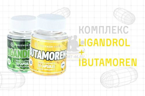 ligandrol+ibotamoren