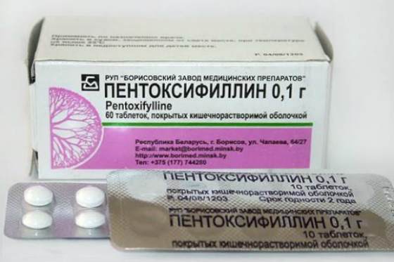 Пентоксифиллин в таблетках