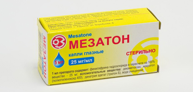 Капли Мезатон