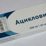 Таблетированные препараты на основе Ацикловира